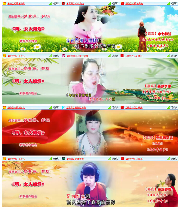 听云🎤V娱热点