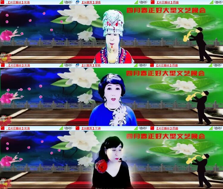 安然🎤V娱热点