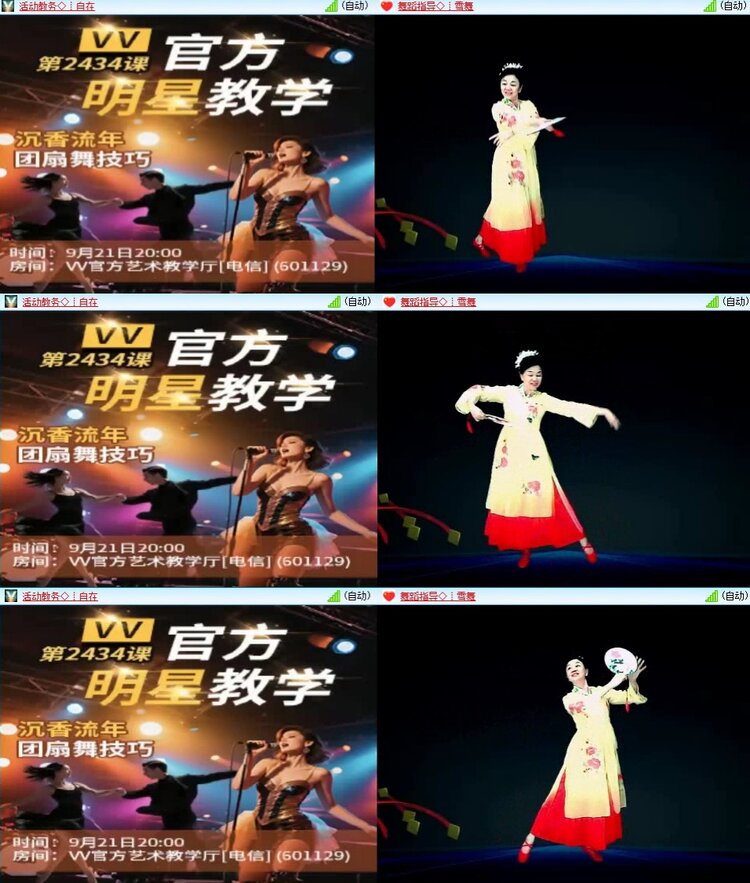 曾经🎤V娱热点