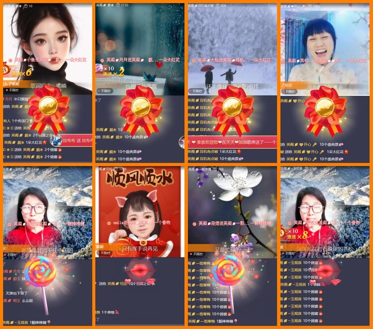 安然🎤V娱热点