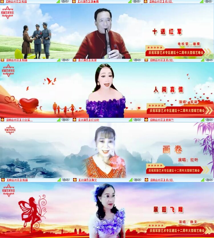卓然🎤V娱热点