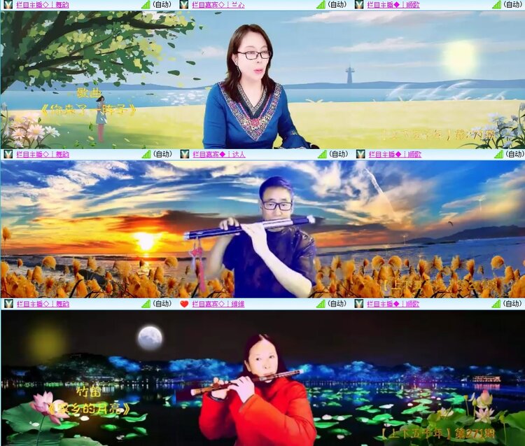 安然🎤V娱热点