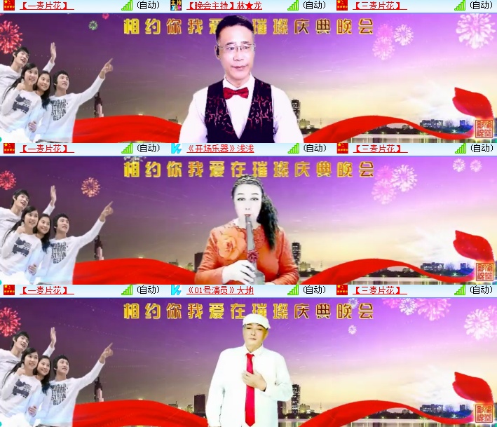 海燕🎤V娱热点