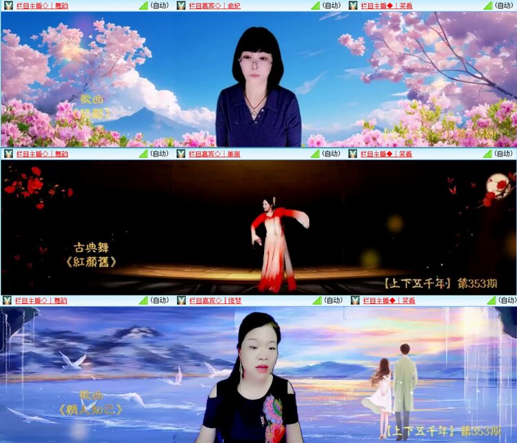 愉悦🎤V娱热点