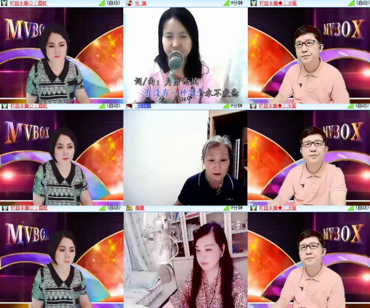 心玫🎤V娱热点