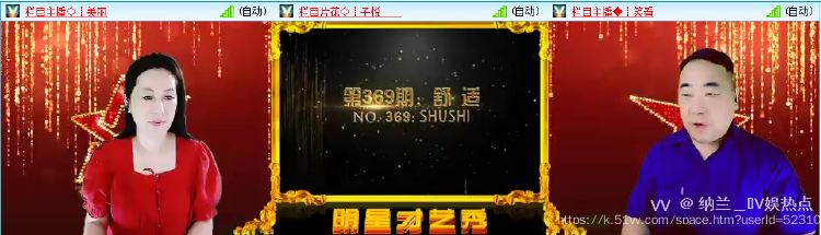 纳兰＿🎤V娱热点