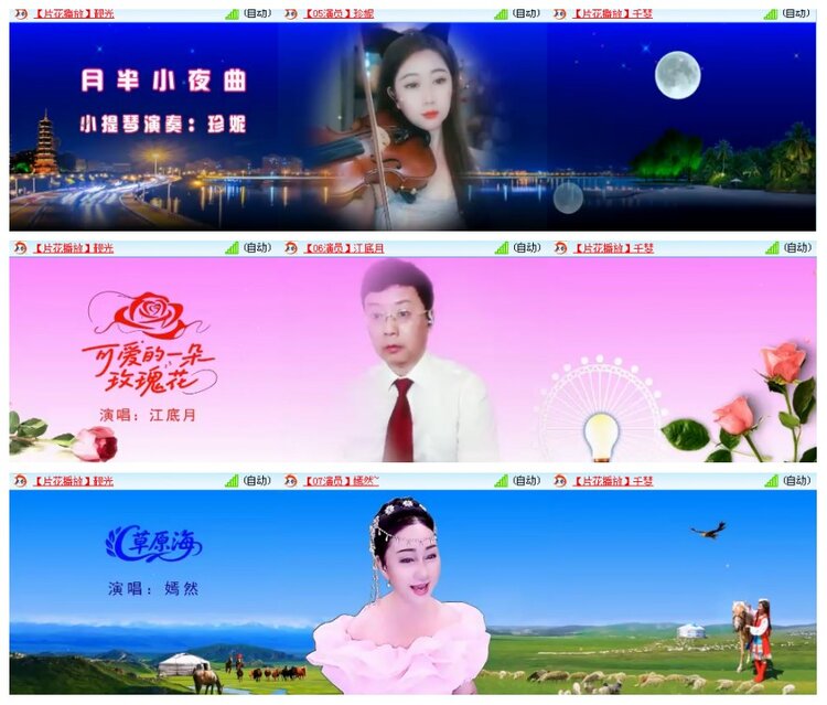 背影🎤V娱热点
