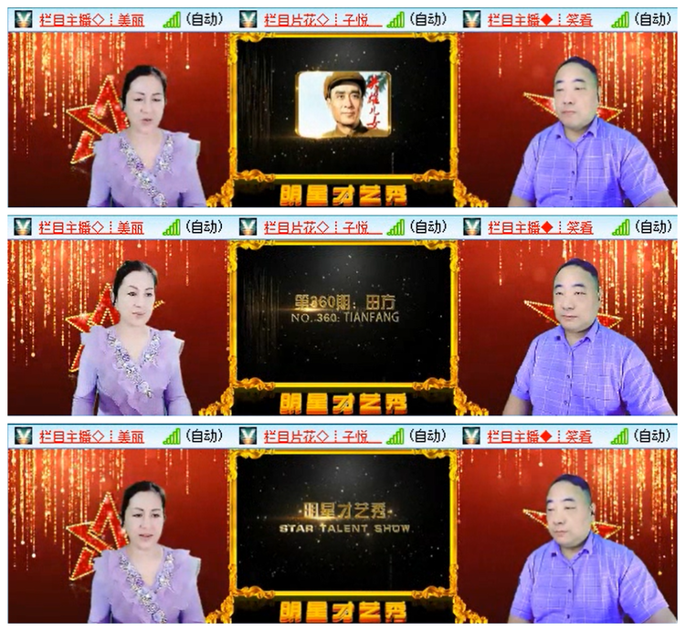 九小九324🎤V娱热点