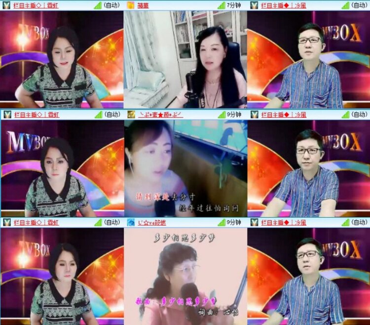 苏苏🎤V娱热点