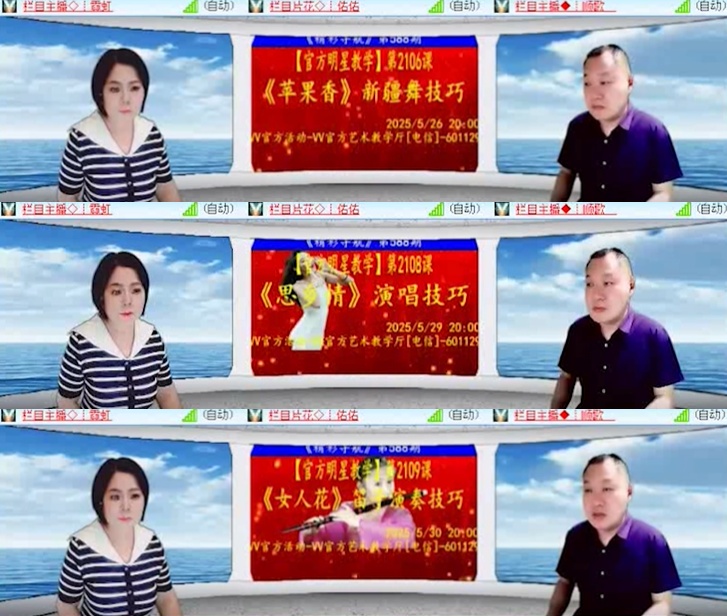 心玫🎤V娱热点