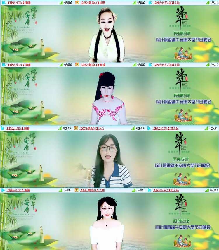 静一静🎤V娱热点