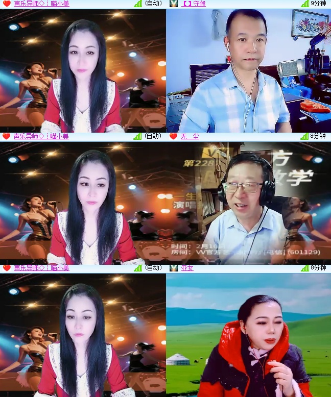 海燕🎤V娱热点