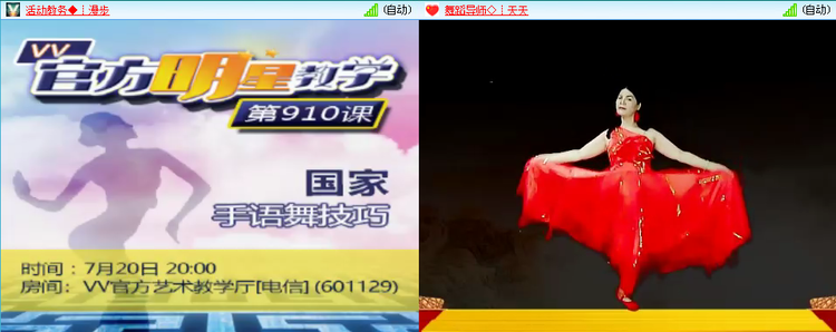 静一静🎤V娱热点