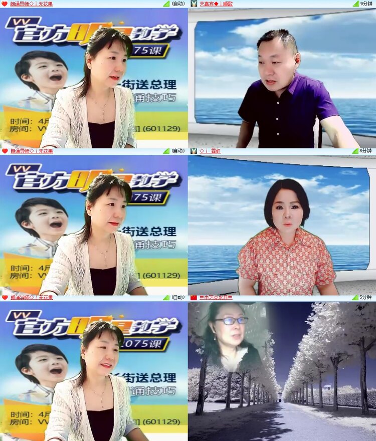 思点🎤V娱热点