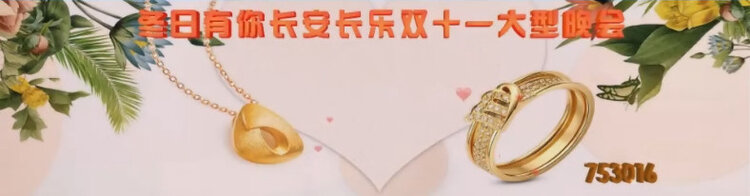 海涛🎤V娱热点