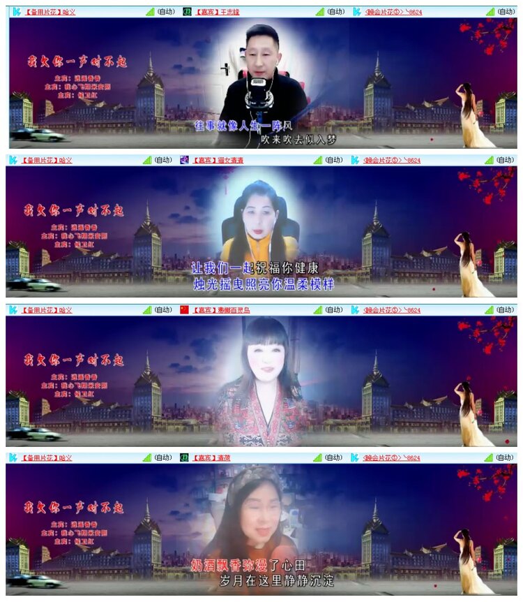 背影🎤V娱热点