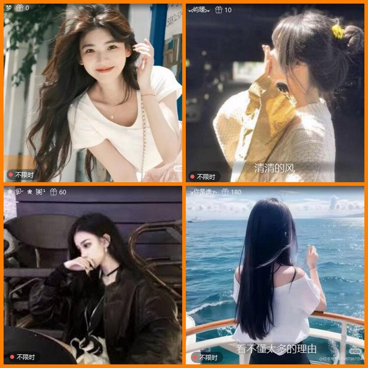 安然🎤V娱热点