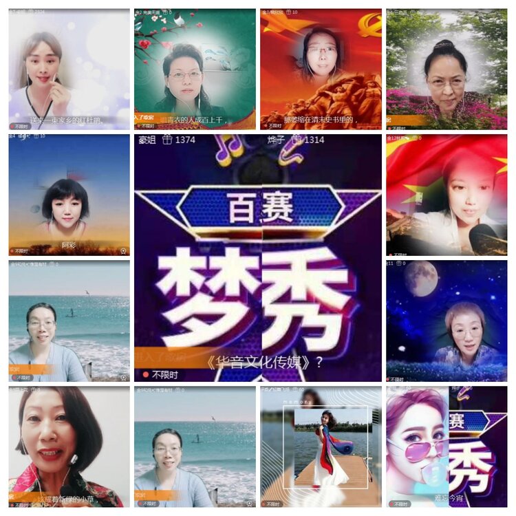 海燕🎤V娱热点