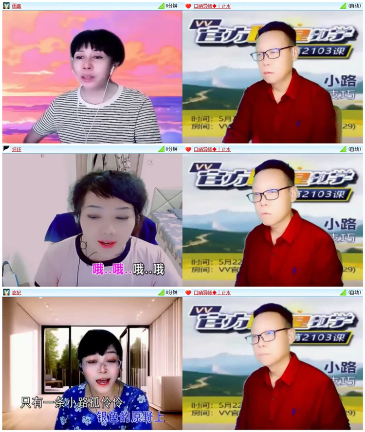 飘雪🎤V娱热点