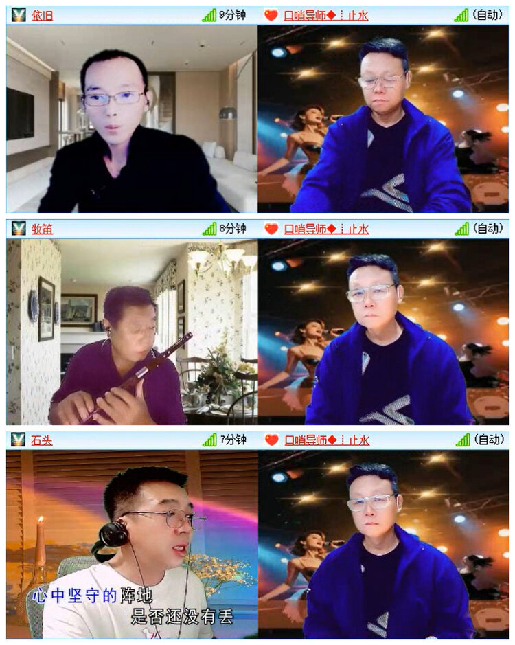 凡人🎤V娱热点
