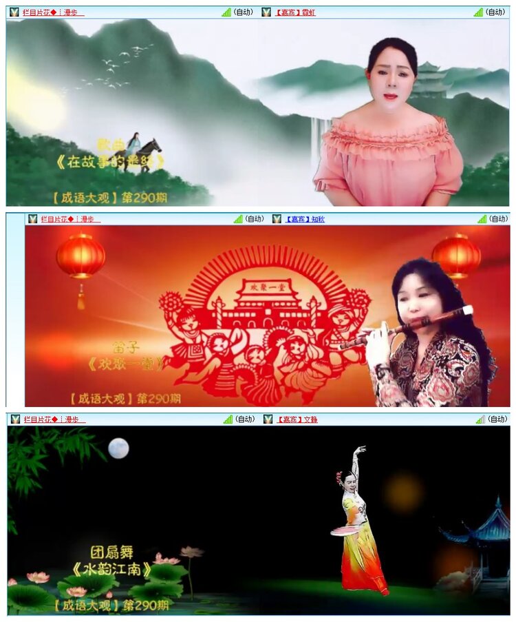 九小九324🎤V娱热点