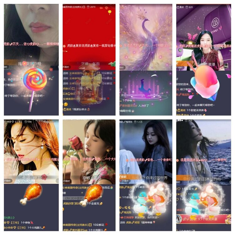 静一静🎤V娱热点