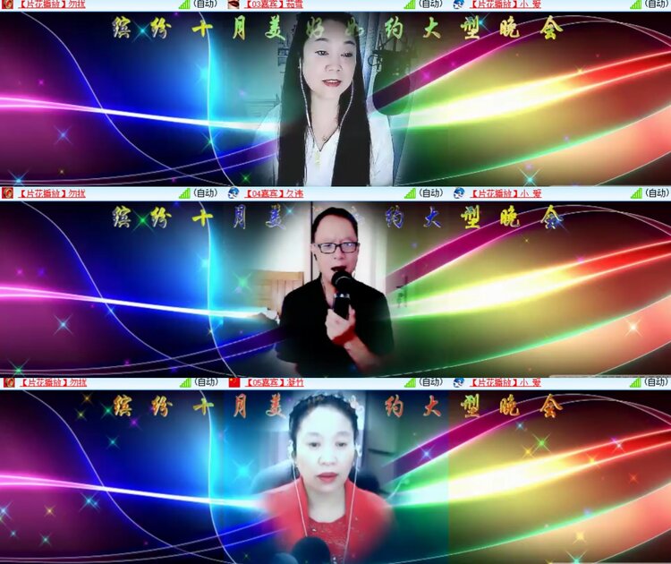 心玫🎤V娱热点