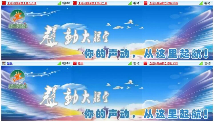 漂泊🎤V娱热点