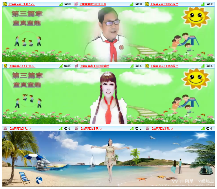阿呆🎤V娱热点