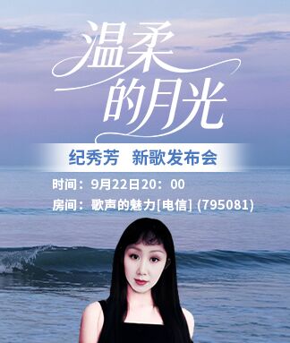 凡人🎤V娱热点