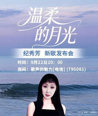 如意🎤V娱热点