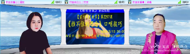 无言🎤V娱热点