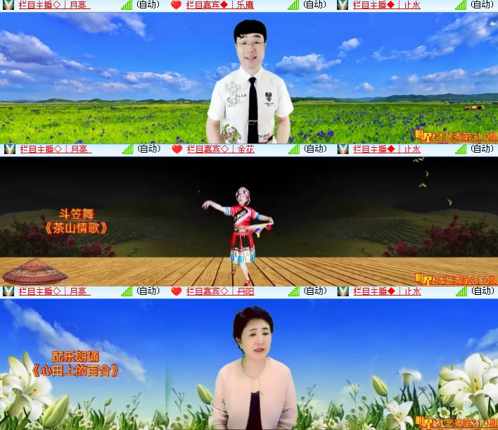 海燕🎤V娱热点