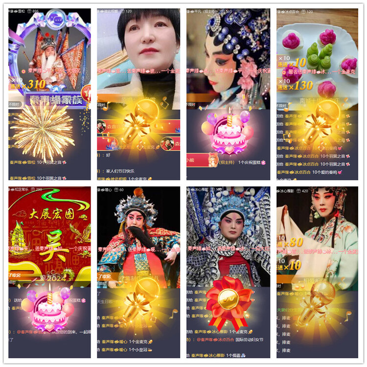 沛滢🎤V娱热点