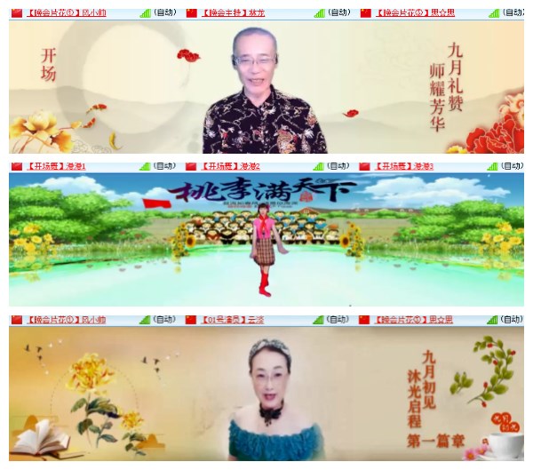 淡然🎤V娱热点