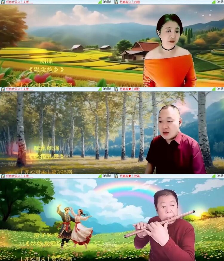 杜影🎤V娱热点