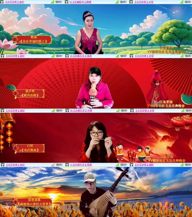 思点🎤V娱热点