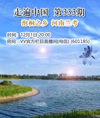 海燕🎤V娱热点