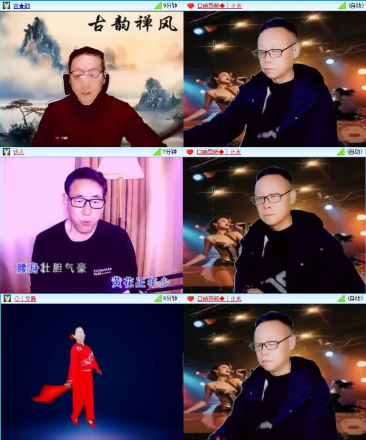 落雪🎤V娱热点