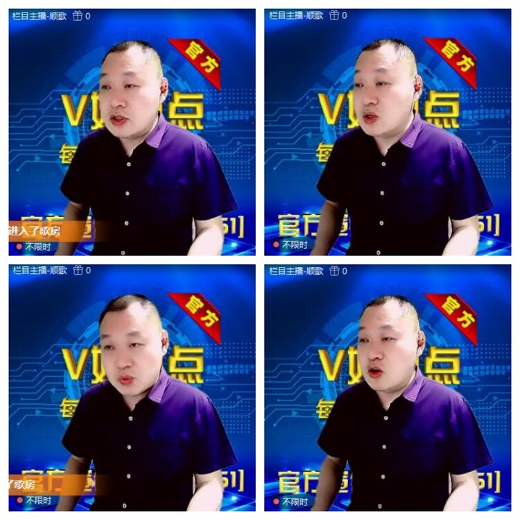 浓茶🎤V娱热点