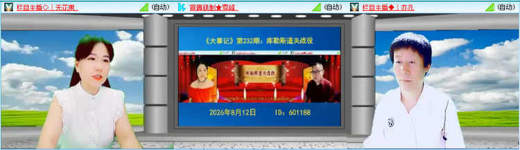 无言🎤V娱热点