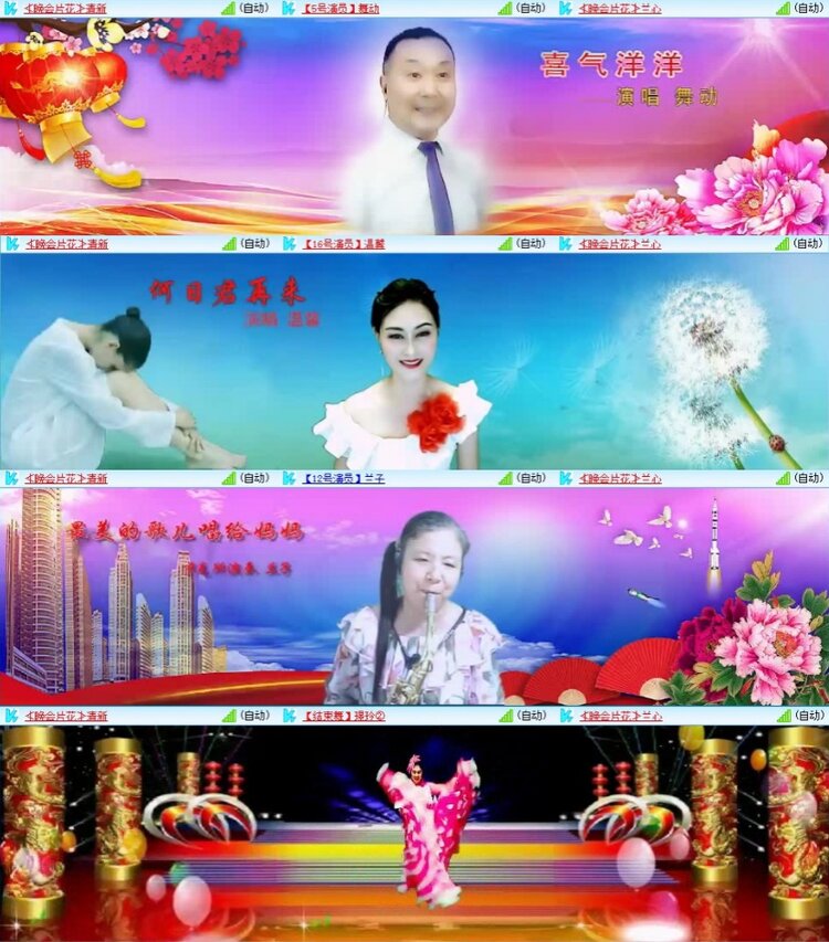 云中云🎤V娱热点