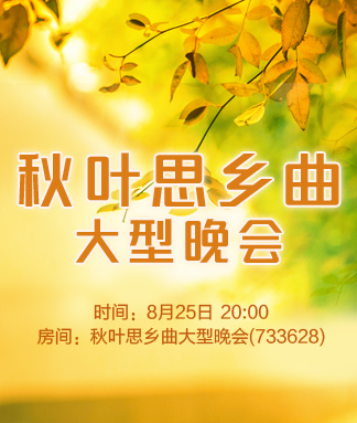 海伦🎤V娱热点