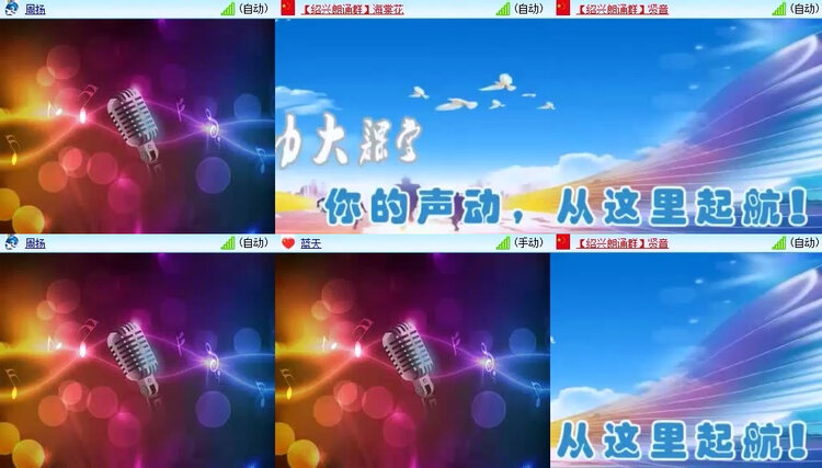 风景🎤V娱热点