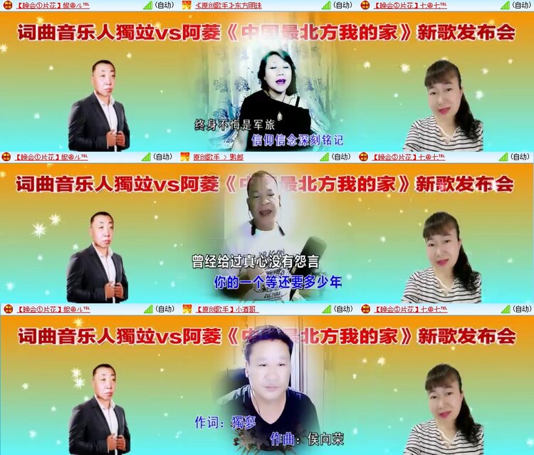 梅香🎤V娱热点