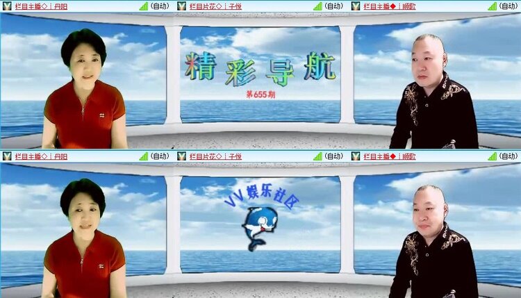 曾经🎤V娱热点