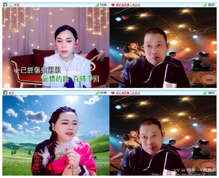 阿呆🎤V娱热点