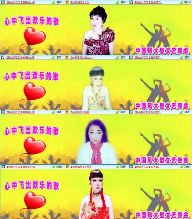 苏苏🎤V娱热点