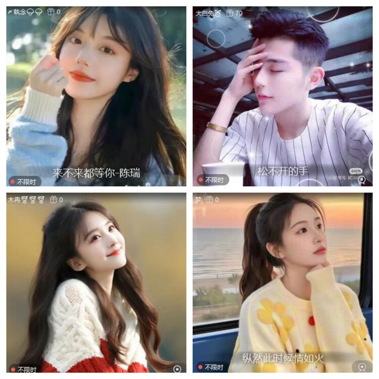 梅香🎤V娱热点