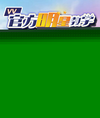 晓寒🎤V娱热点：